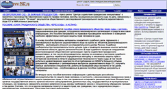 Desktop Screenshot of csgi.ru