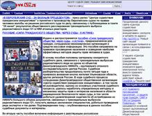 Tablet Screenshot of csgi.ru